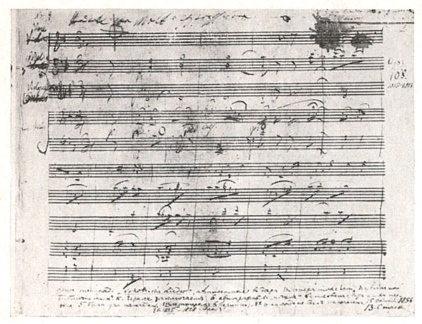 Черновая нотная тетрадь Бетховена